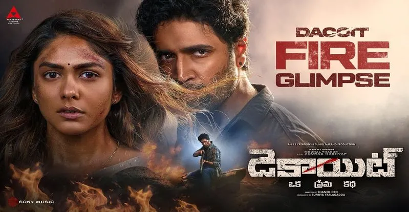 Dacoit: ఎట్టకేలకు.. అడవి శేష్ సినిమా వచ్చేస్తోంది... డెకాయిట్ రిలీజ్ డేట్ ఇదే