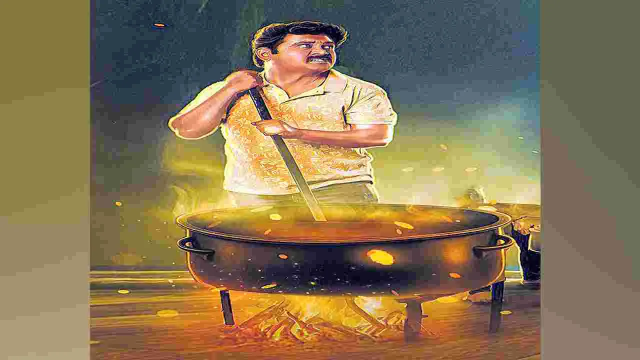 Bakasura Restaurant Movie: కామెడీ ఎంటర్‌టైనర్‌