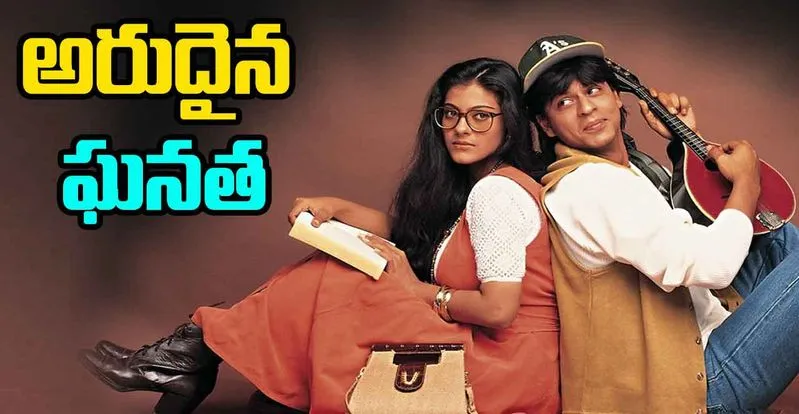 Dilwale Dulhania Le Jayenge: షారుఖ్‌, కాజల్ కాంస్య విగ్రహాలు