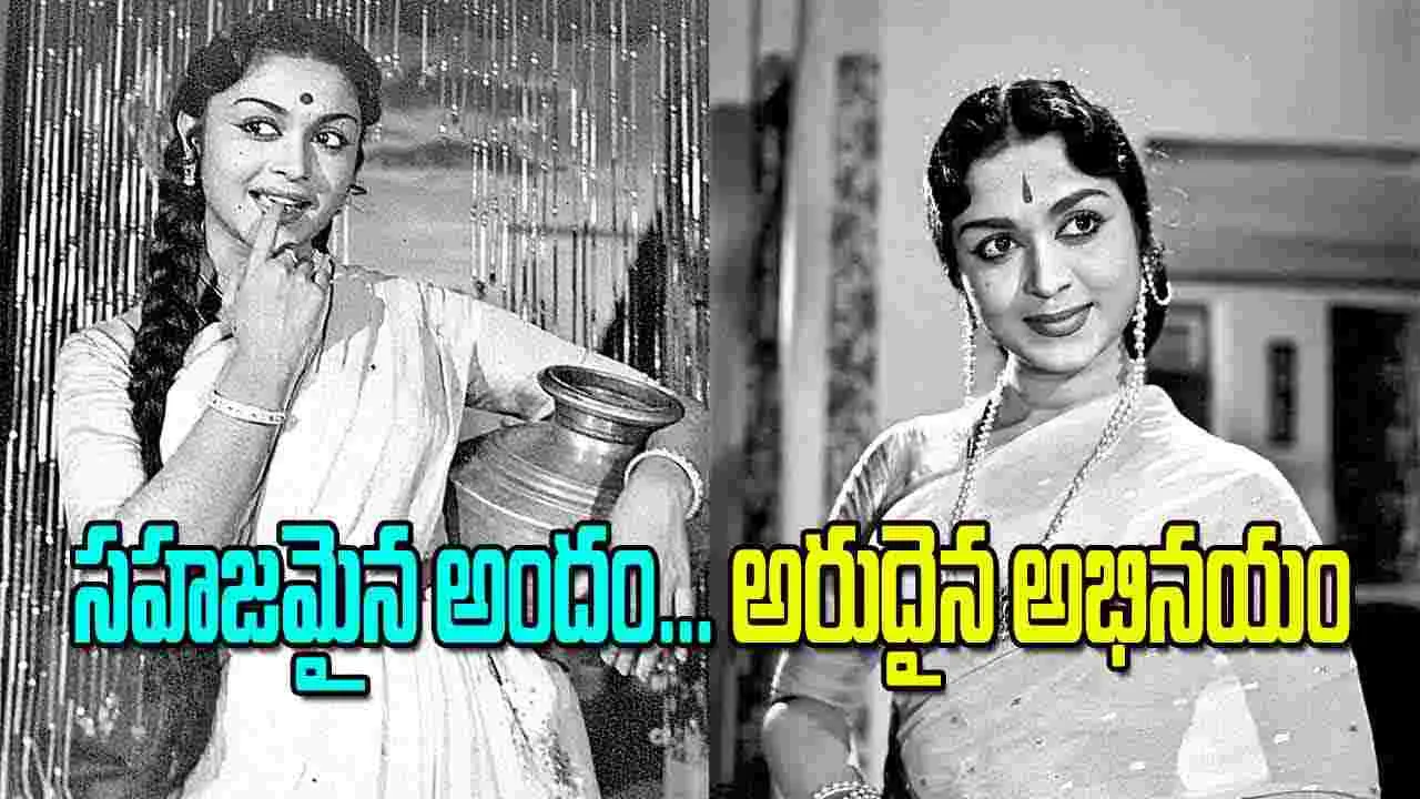 సహజమైన అందం... అరుదైన అభినయం
