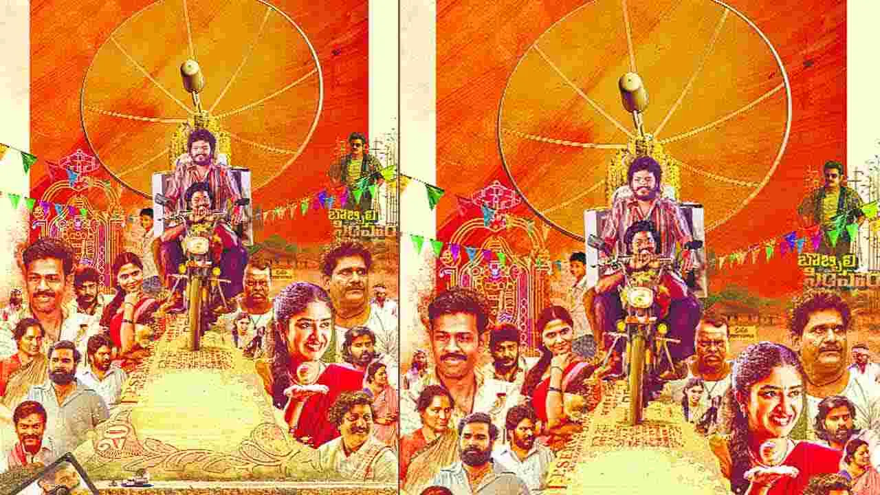 Timmarajupalli TV: నిర్మాతగా కిరణ్‌ అబ్బవరం