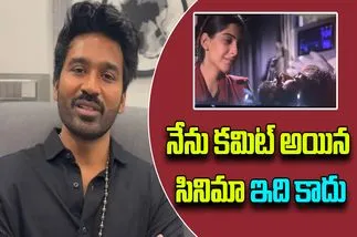 Dhanush: ఆత్మను చంపేశారు.. ఏఐ క్లైమాక్స్ పై మండిపడ్డ ధనుష్
