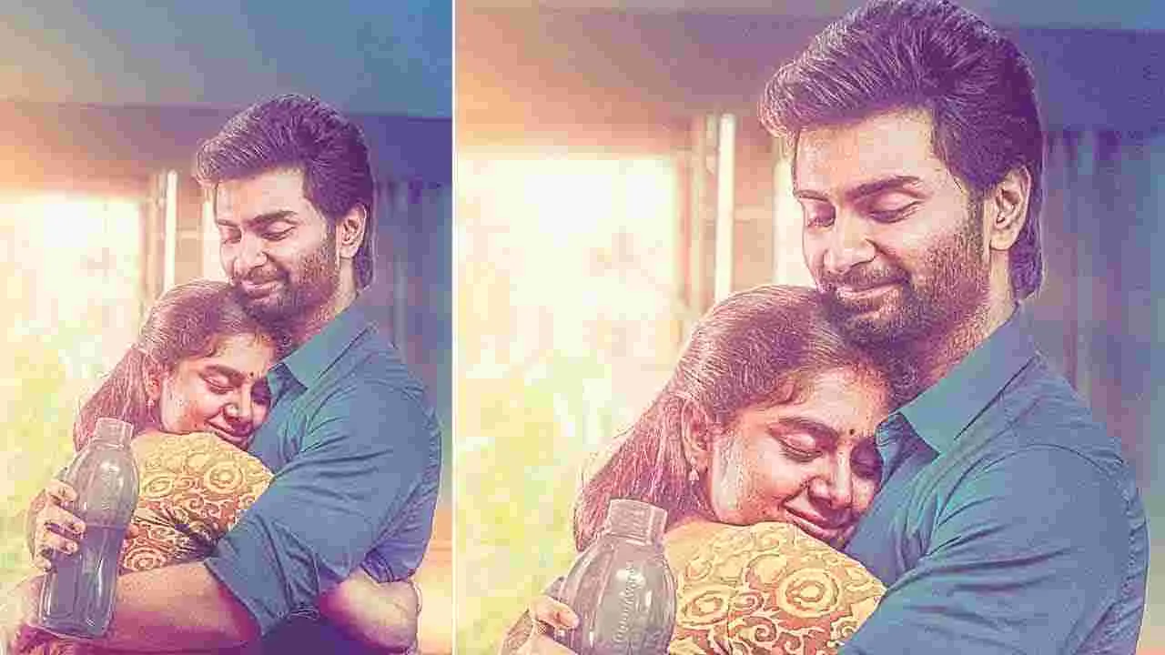 Movie My Baby: నిజజీవిత ఘటన నేపథ్యంలో