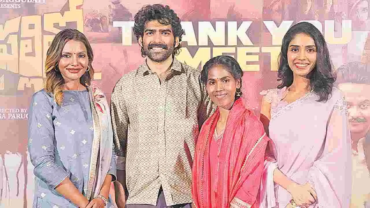 Kothapallilo Okkappudu Earns: ప్రేక్షకాదరణ ఆనందాన్నిస్తోంది