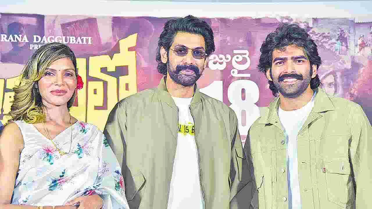Kothapalli Lo Okapudu: మనసులో నిలిచిపోతుంది