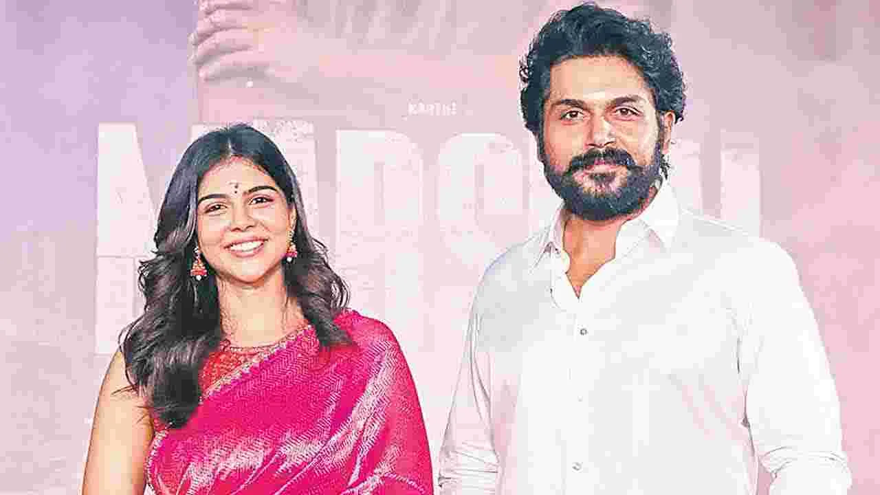 Karthi New Film: కార్తీ మార్షల్‌