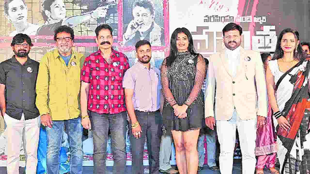 Prabhutva Sarayi Dukaan: మనసుకు హత్తుకునే భావోద్వేగాలతో