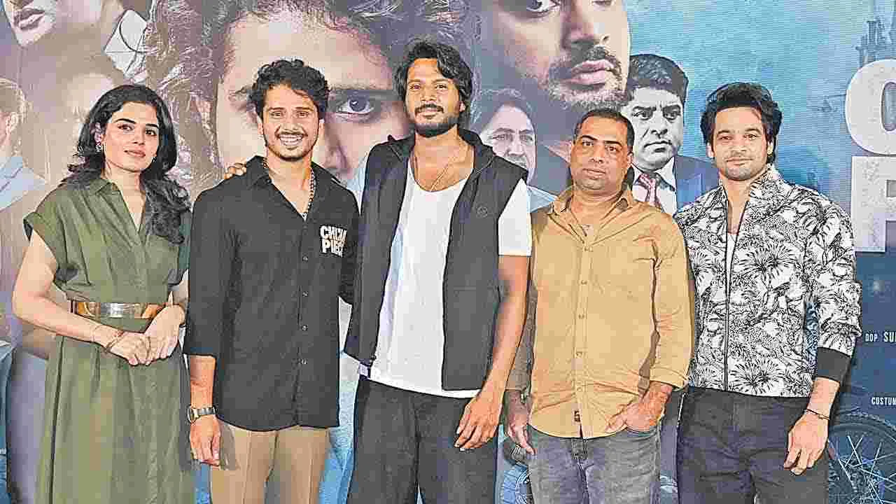 China Peace movie: విడుదలే పెద్ద విజయం