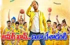 Sitaare Zameen Par: ఓటీటీ కాదు.. యూట్యూబ్‌లో అమీర్ ఖాన్ లేటెస్ట్ బ్లాక్ బ‌స్ట‌ర్‌! కానీ