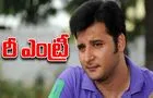 Abbas: దశాబ్దం తర్వాత అబ్బాస్‌ రీఎంట్రీ