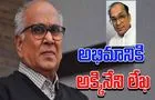 ANR: 'దేవదాసు' పాత్ర గురించి  అభిమానికి జవాబు  