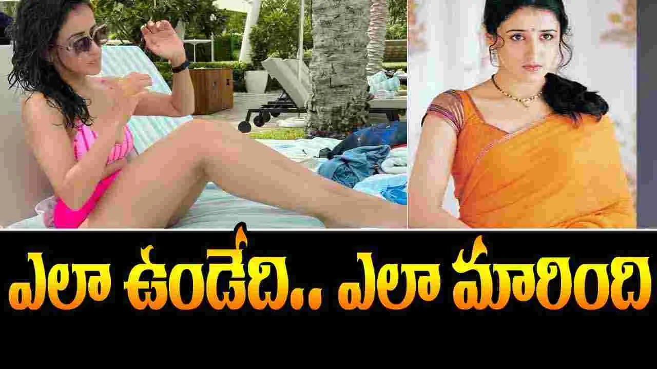 Anshu: బికినీ వేసినంత ఈజీ కాదు పాప హిట్ అందుకోవడం