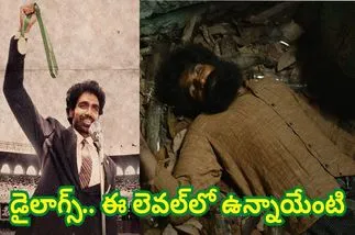 Arjun Chakravarthy: రియ‌ల్‌ స్పోర్ట్స్ డ్రామా స్టోరి.. అర్జున్ చ‌క్ర‌వ‌ర్తి టీజ‌ర్ అదిరింది
