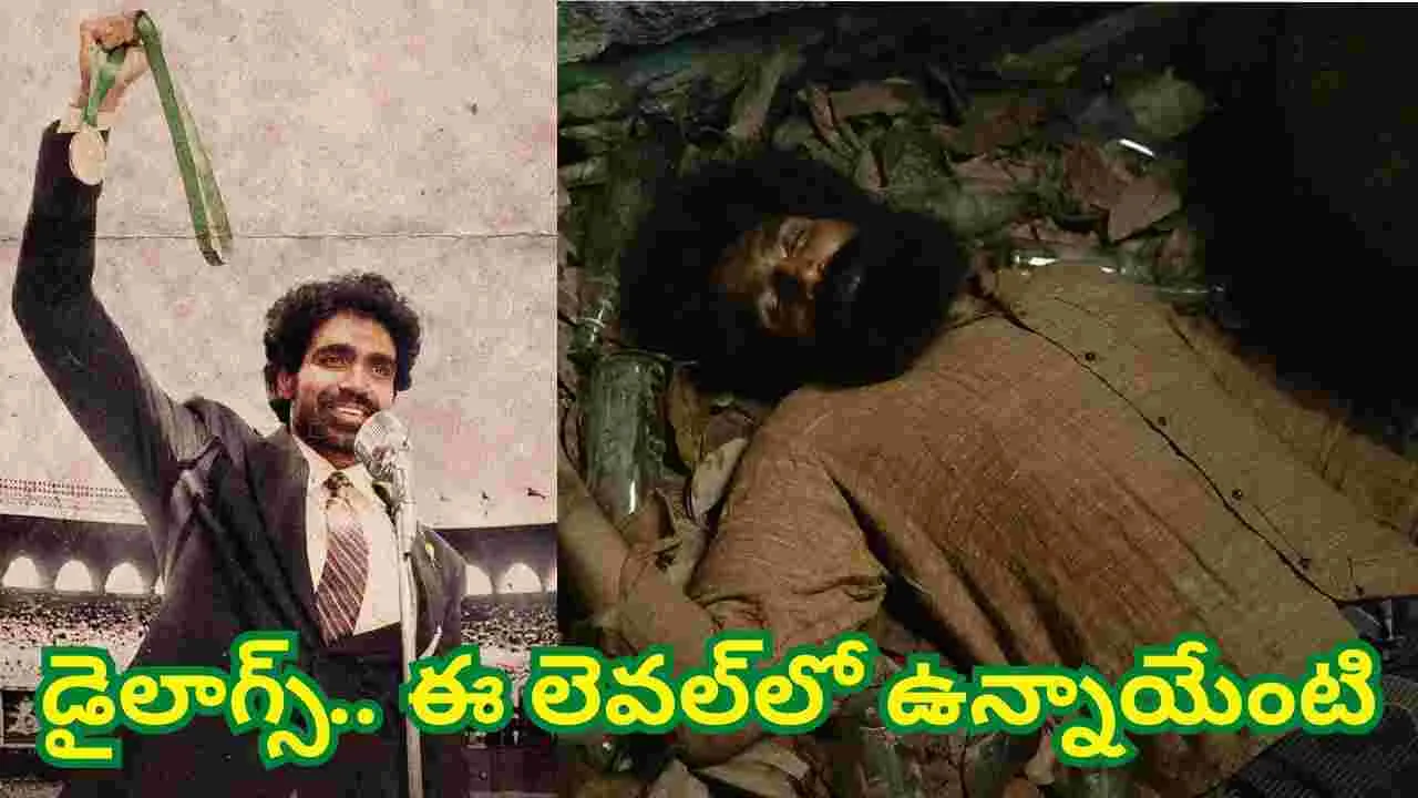 Arjun Chakravarthy: రియ‌ల్‌ స్పోర్ట్స్ డ్రామా స్టోరి.. అర్జున్ చ‌క్ర‌వ‌ర్తి టీజ‌ర్ అదిరింది