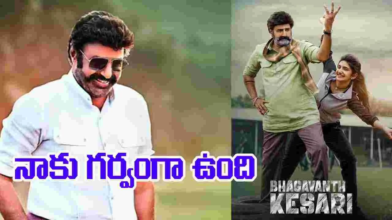 Nandamuri Balakrishna: వారివల్లే ఈ విజయం సాధ్యమైంది