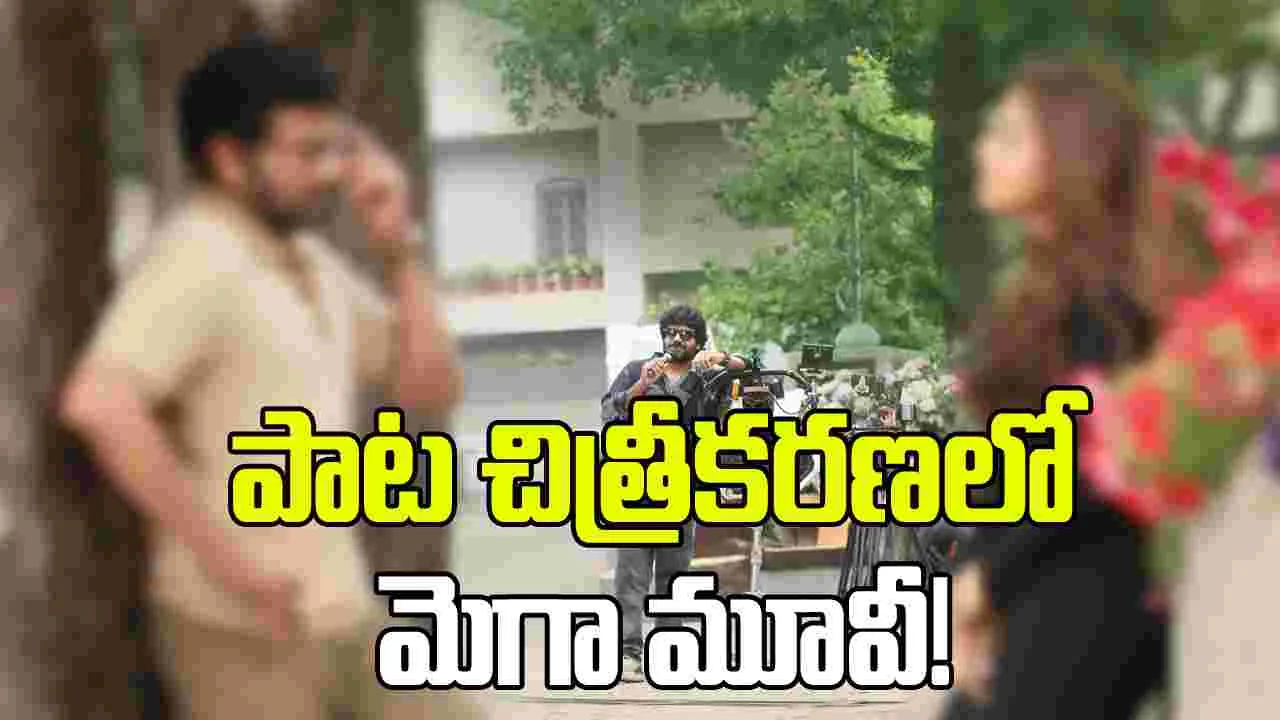 Mega 157: పాట చిత్రీకరణలో చిరు, నయన్