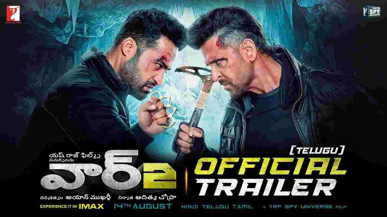 War2 Trailer: వార్‌2 ట్రైల‌ర్ వ‌చ్చేసింది.. ఎన్టీఆర్ దుమ్ము దులిపేశాడు