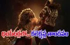 Mahavatar Narsimha: సంచ‌ల‌నం సృష్టిస్తోన్న‌.. నరసింహవ‌తారం! భ‌జ‌న‌లు, కీర్త‌న‌ల‌తో హంగామా