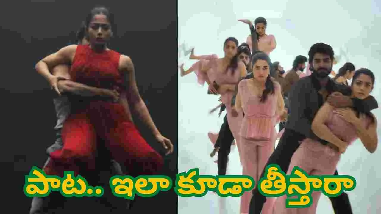 The Girlfriend: పాటేంటి.. ఇంత వెరైటీగా ఉంది