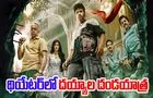 DDNextLevel OTT: సినిమా రివ్యూవ‌ర్ల‌పై.. ద‌య్యం ప‌గ‌! డీడీ నెక్స్ట్‌ లెవెల్ ఓటీటీకి వ‌చ్చేసింది