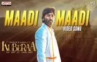 Kubera song: మాది మాది మాదే ఈ శోకమంతా..  పాట  వచ్చేసింది 