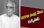 Dukkipati madhusudhanarao: మరపురాని చిత్రాలు అందించిన 'అన్నపూర్ణ పిక్చర్స్'