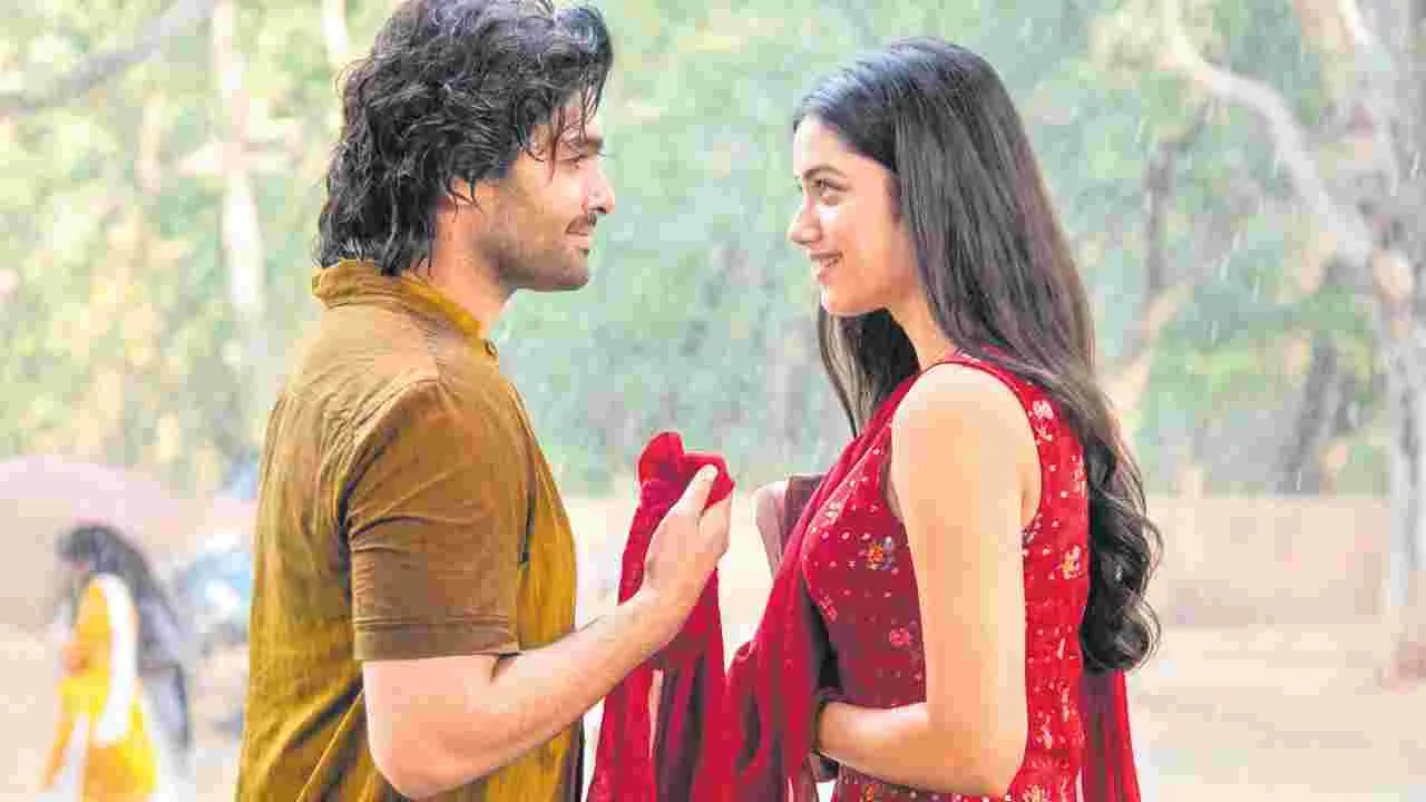 Andhra King Taluka Movie: నువ్వుంటే చాలే... అంటున్న రామ్‌