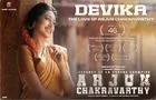 Arjun Chakravarthy: దేవిక ది ల‌వ్ అఫ్ అర్జున్ చ‌క్ర‌వ‌ర్తి.. మేకింగ్ వీడియో