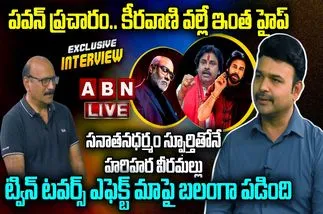 Harihara Veeramallu: ఇంకా పెద్ద స్కేల్‌లో.. హ‌రిహార వీర‌మ‌ల్లు పార్ట్ 2! ABNతో జ్యోతికృష్ణ ప్ర‌త్యే ఇంట‌ర్వ్యూ