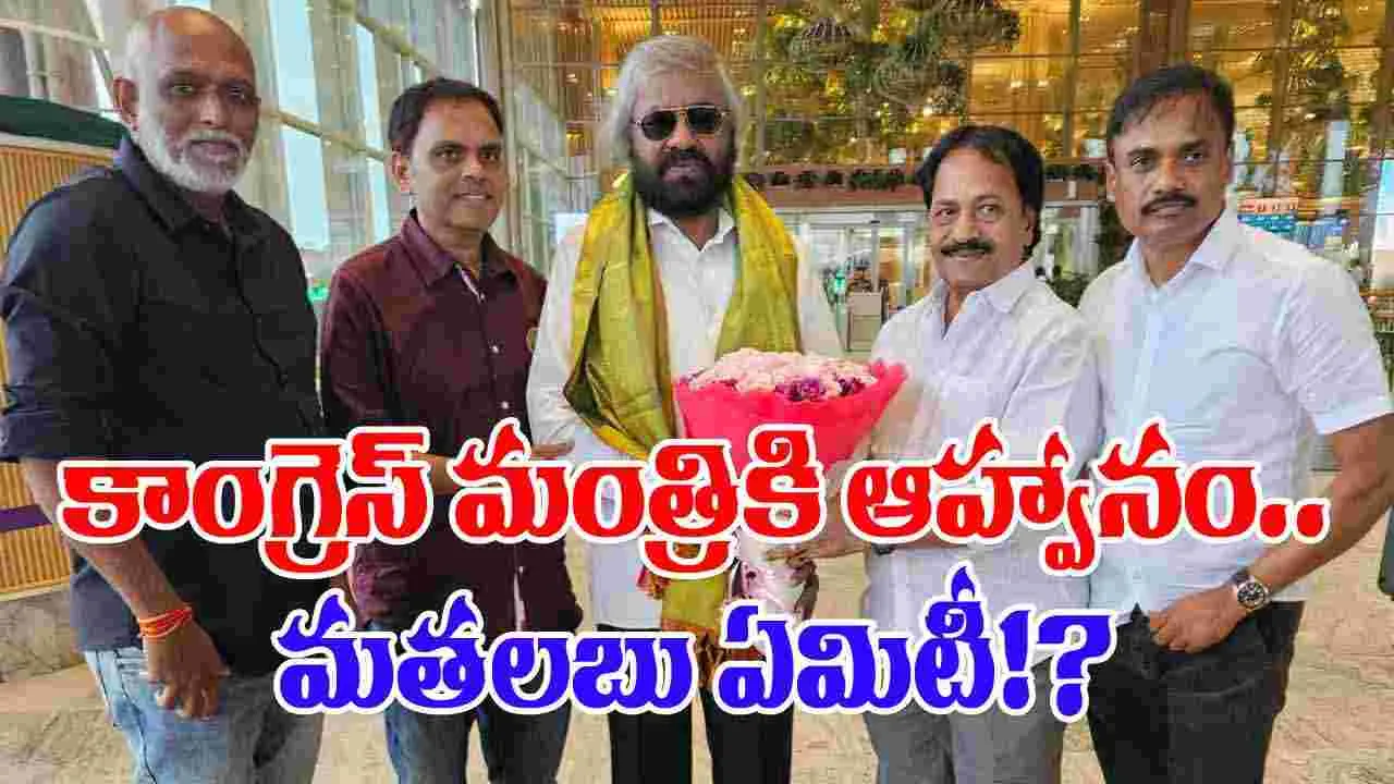 Harihara Veeramallu: పార్టీలకు అతీతంగా ప్రీ రిలీజ్ వేడుక