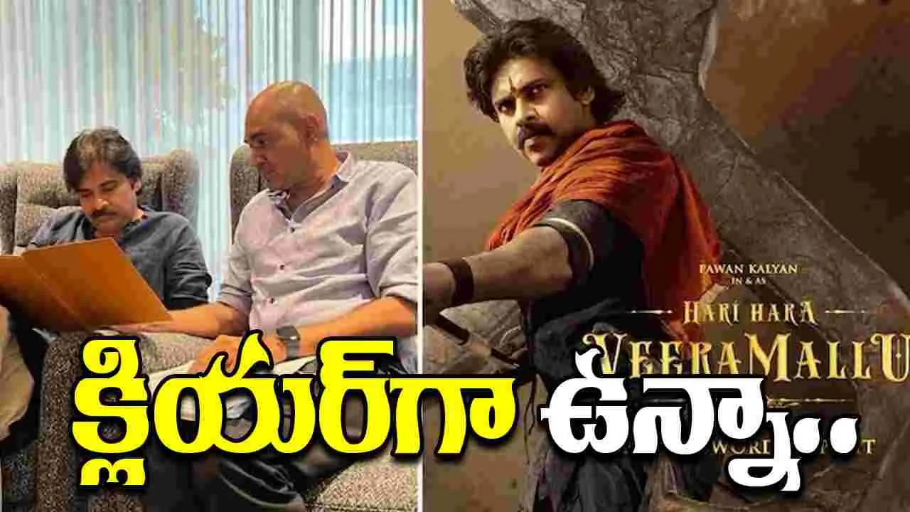 Krish: పవన్‌తో విభేదాలు లేవు.. త్వరలో అన్ని బయటకొస్తాయి..