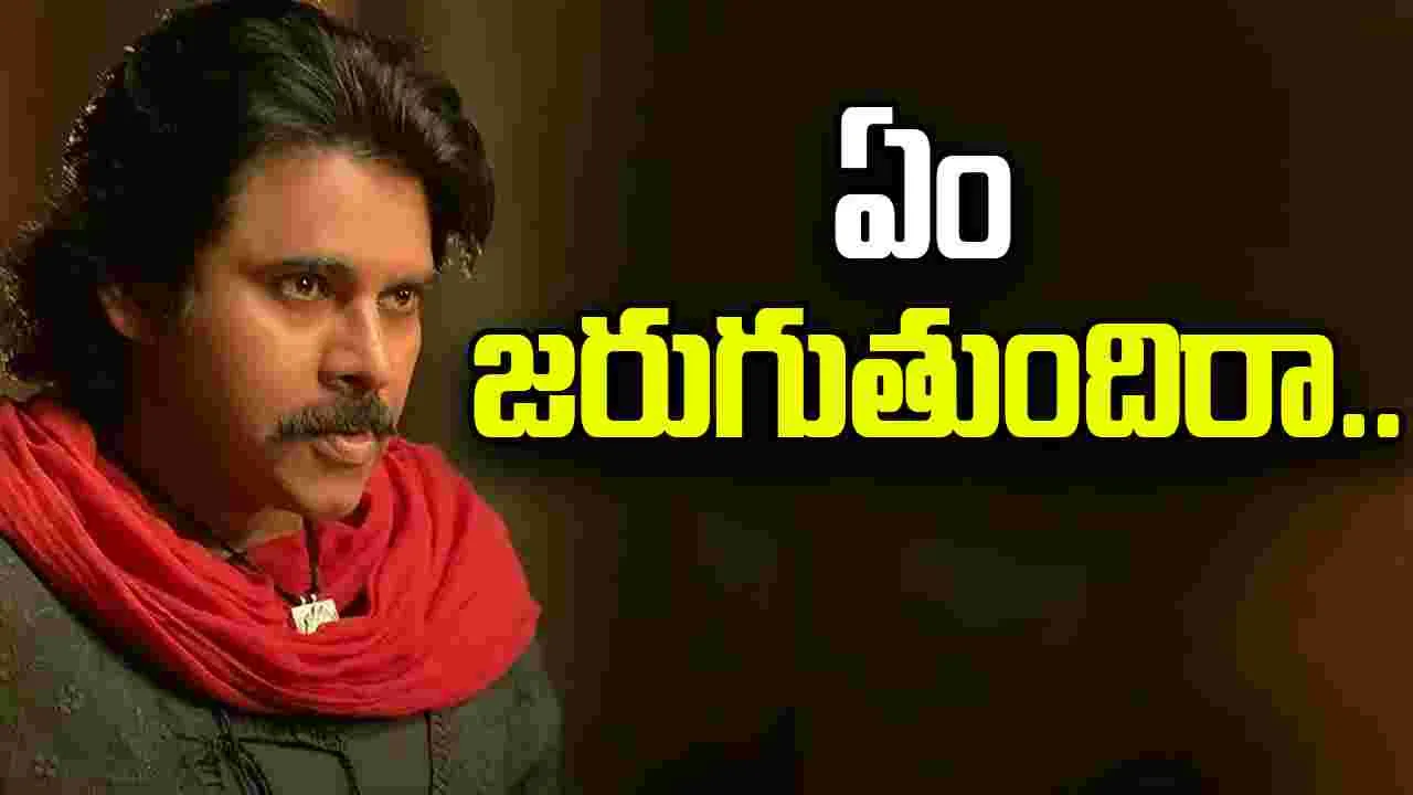 Harihara Veeramallu: హరిహర వీరమల్లు.. యుఎస్ షోస్ క్యాన్సిల్?