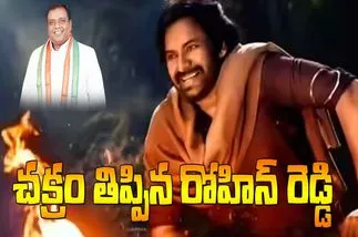 Harihara Veeramallu: తెలంగాణలో గ్రేట్ ట్విస్ట్...