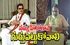 Sobhan Babu: బ్లాంక్ చెక్ ఇచ్చినా మహేష్ కు తాతగా చేయను 