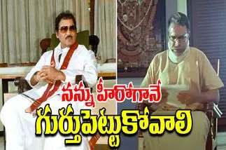 Sobhan Babu: బ్లాంక్ చెక్ ఇచ్చినా మహేష్ కు తాతగా చేయను 