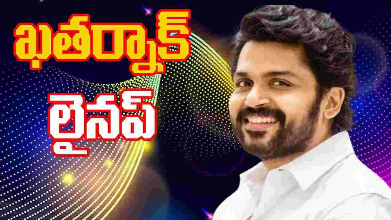 Karthi: మళయాళ డైరెక్టర్ తో  కార్తి 