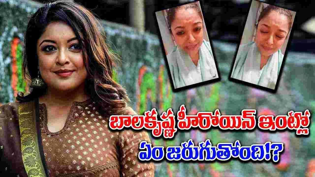 Tanushree Dutta: మరోసారి వార్తల్లోకి
