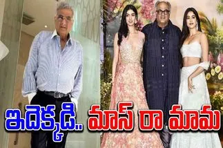 Boney Kapoor: జాన్వీ క‌పూర్ తండ్రి.. న‌యా లుక్! సోషల్ మీడియా షేక్