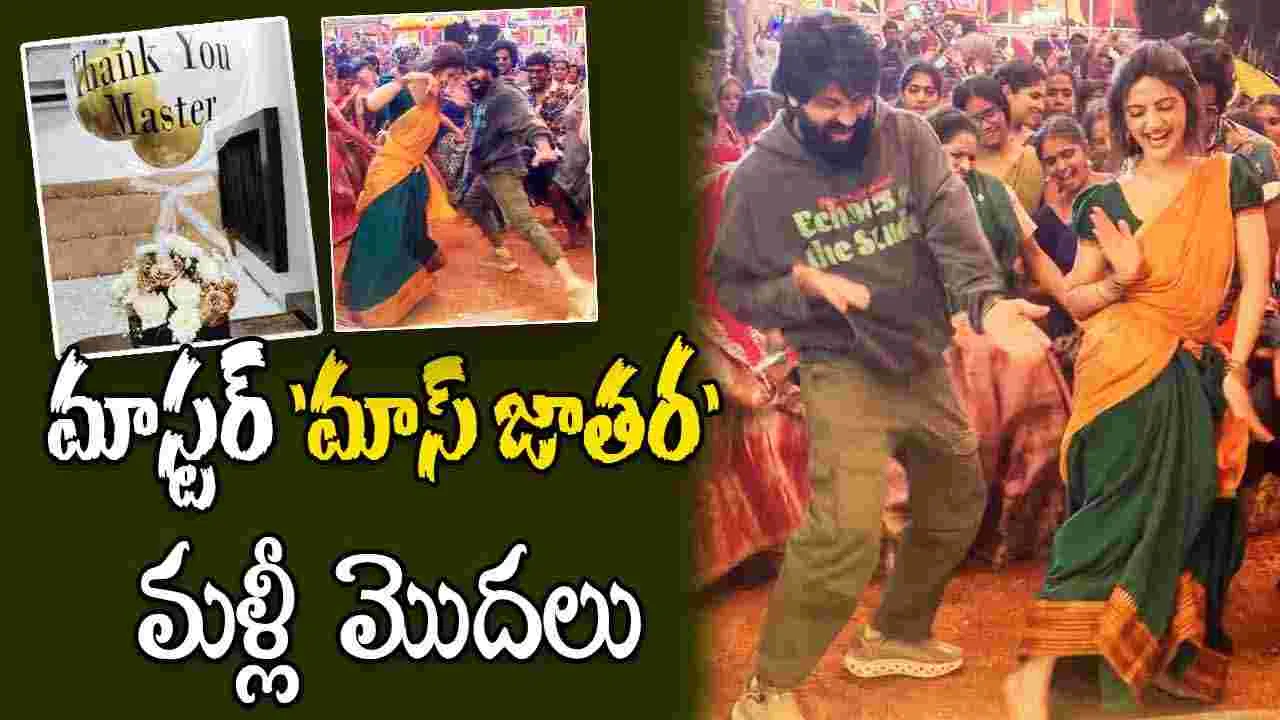 Jani Master Reentry: మళ్లీ ఫామ్ లోకి జానీ మాస్టర్.. ఆ సినిమాతో తెలుగులో రీఎంట్రీ 