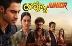 Junior Movie: జూనియర్ మూవీ రివ్యూ