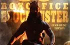 Kingdom: కింగ్డమ్‌ కలెక్షన్స్‌ ఎంతో తెలుసా..