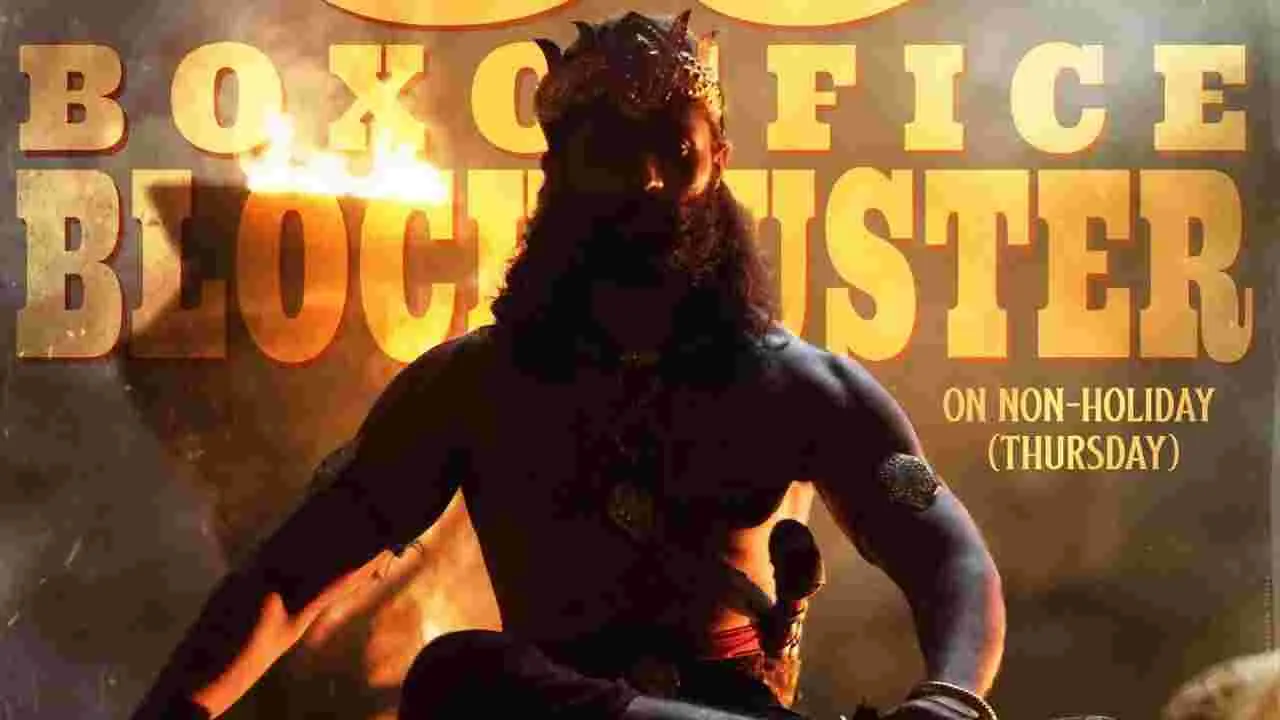 Kingdom: కింగ్డమ్‌ కలెక్షన్స్‌ ఎంతో తెలుసా..