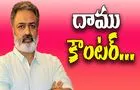 Telugu Film Chamber: బై లా ప్రకారమే అంతా...