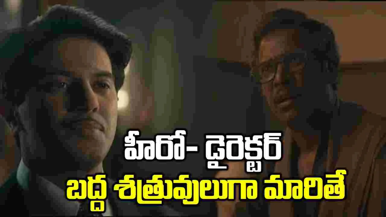 Kaantha Teaser: దుల్కర్ 'కాంత'.. టీజర్ భలే కొత్తగా ఉందే 
