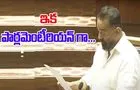 Rajya Sabha Member: రాజ్యసభ సభ్యునిగా కమల్ హాసన్...