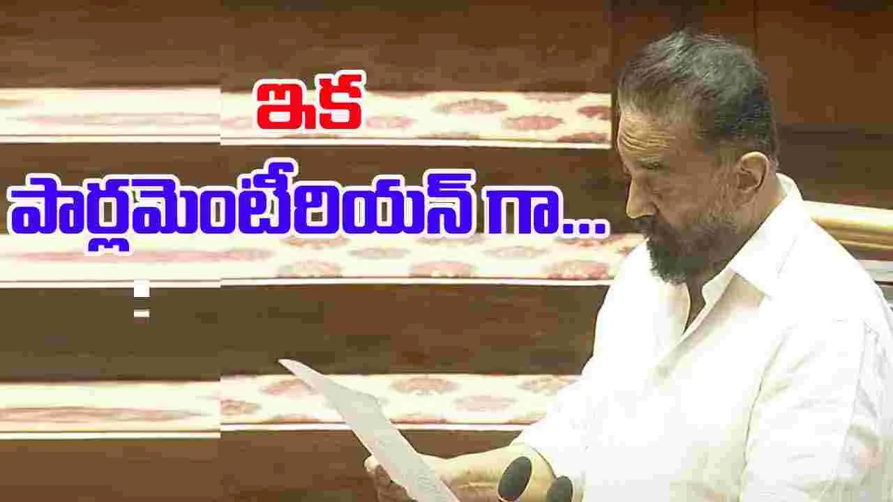 Rajya Sabha Member: రాజ్యసభ సభ్యునిగా కమల్ హాసన్...