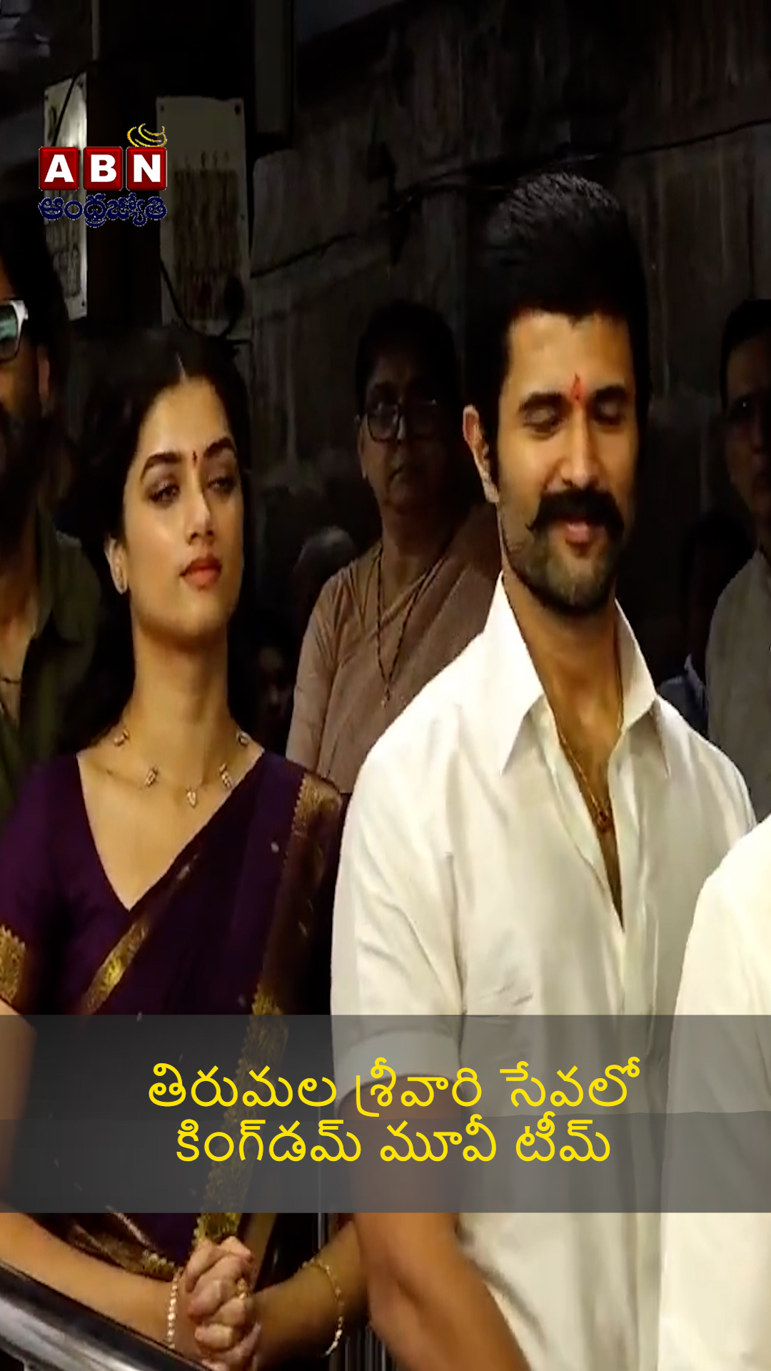Chitrajyothy Telugu Short News Video - Quick News Updates in 60 Seconds