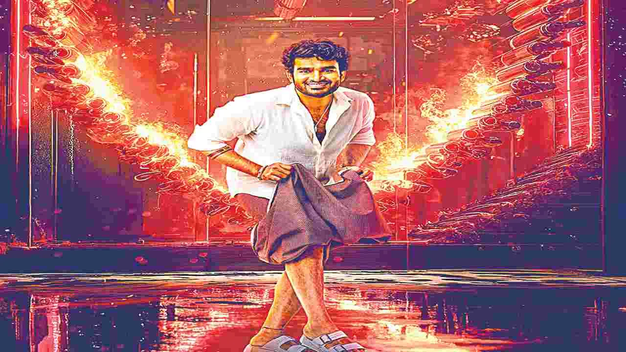 Kiran Abbavaram: లుంగీ కట్టు.. మాస్‌ లుక్‌