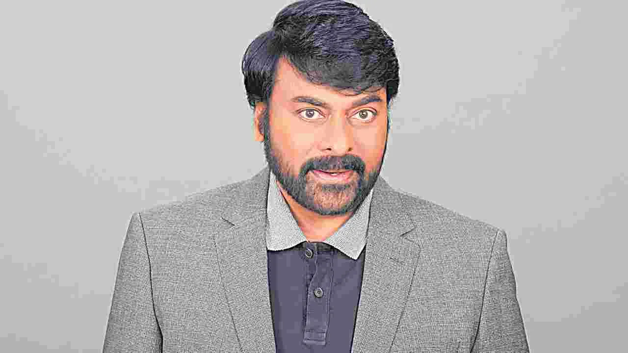 Chiranjeevi: పాటతో ముగించారు