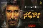 Bhadrakali: విజయ్‌ ఆంటోని..  భద్రకాళి టీజ‌ర్‌